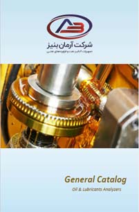 آرمان بنيز